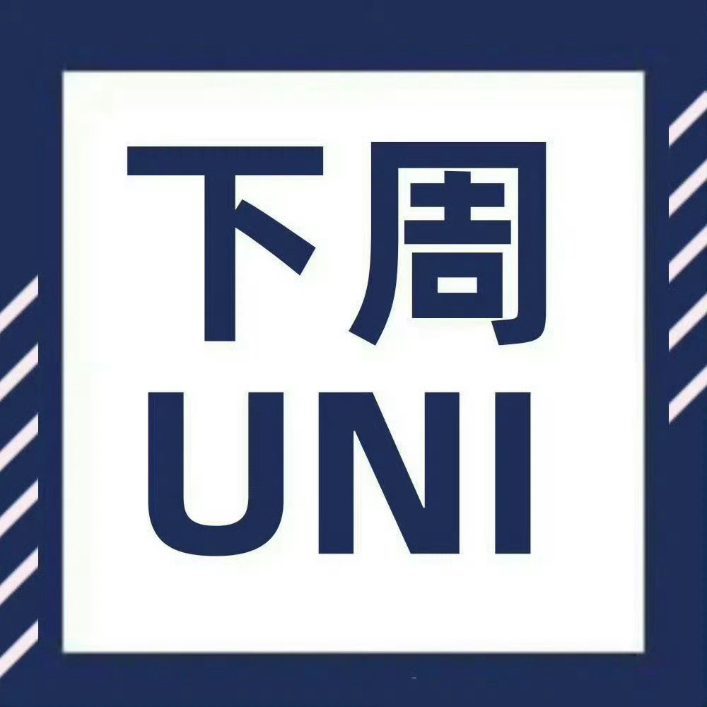 周深 📣 11.30 下周UNI  📣下周UNI推➹继续给《天海一心》米子们