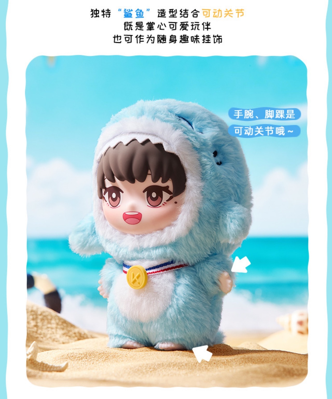 小手小jio还可以动