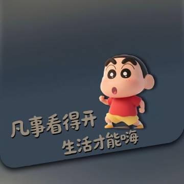 多少人年轻时爱凑饭局，
直喝到酩酊大醉才尽兴。
以为在酒桌上，
拼的是交情，喝的