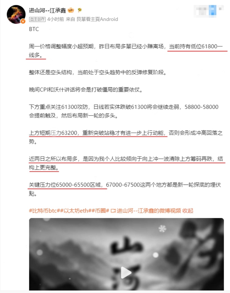 对于这波多我信心十足，昨日凌晨、今天早间、午后，包括数据前我都强调了持有多單，刚