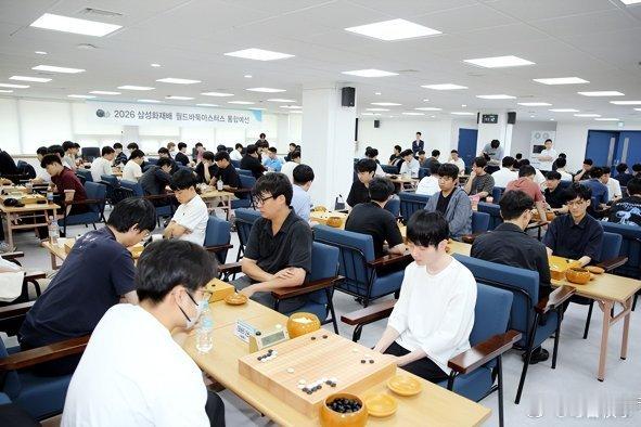 《2026.8.26围棋赛事：第31届三星杯综合预选次日，薛冠华胜安成浚》 围棋