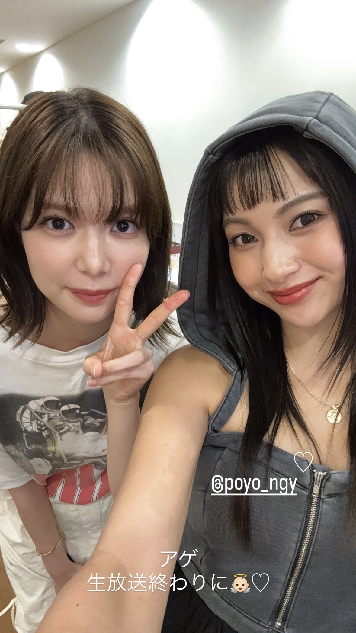 松平璃子 ​​​