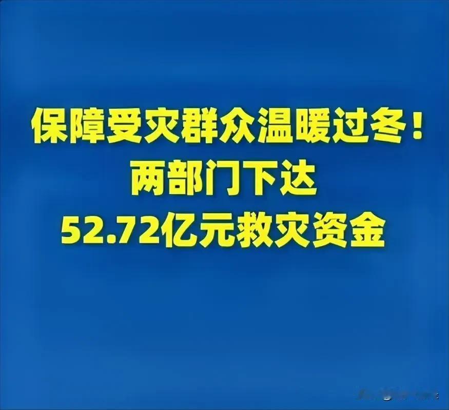 都去哪了！真正拿到手了吗？