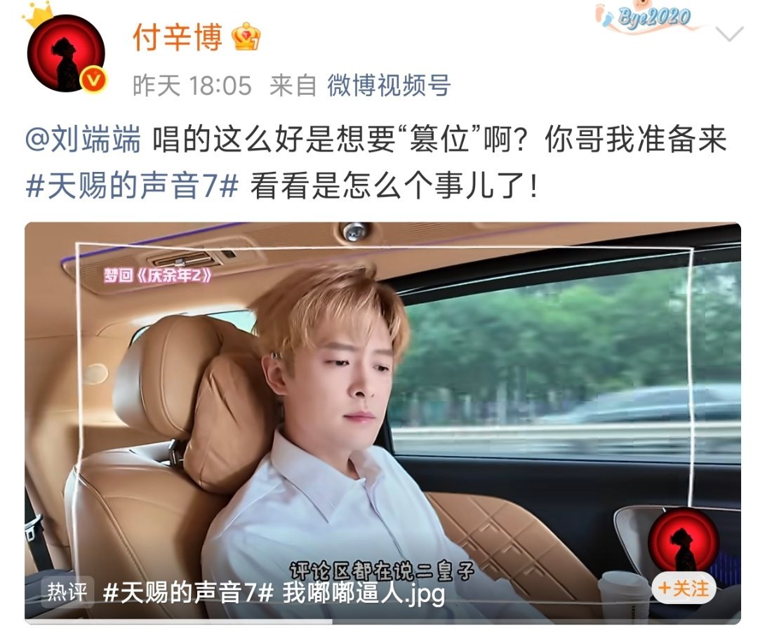 庆余年二皇子唱完大皇子唱庆余年大皇子来接二皇子的班二皇子率先炸场收获超高热度，大