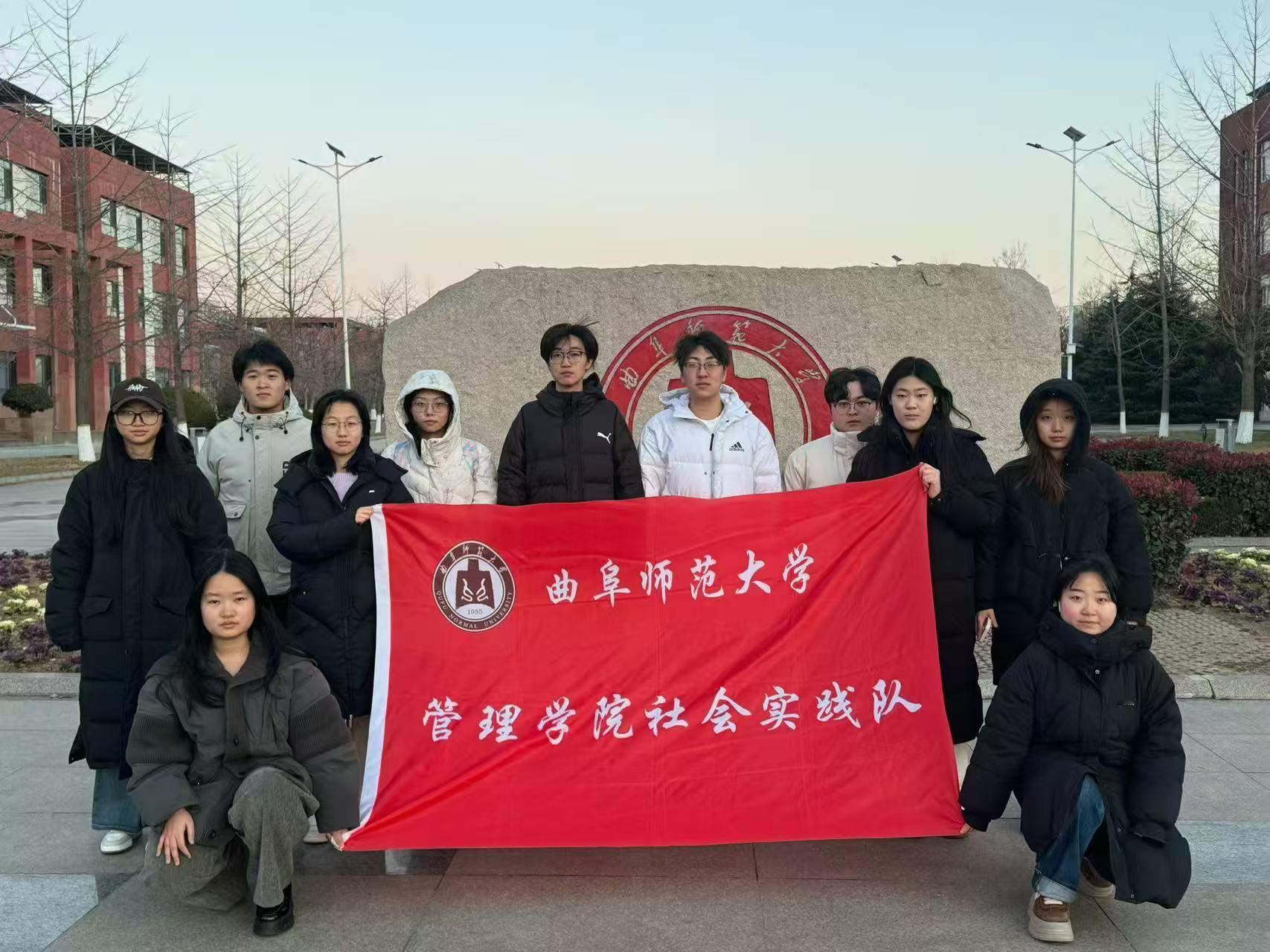 秦岭笑谈 【管理学院寒假社会实践】甜瓜新酿，助力农乡青春三下乡曲阜师范大学大学生