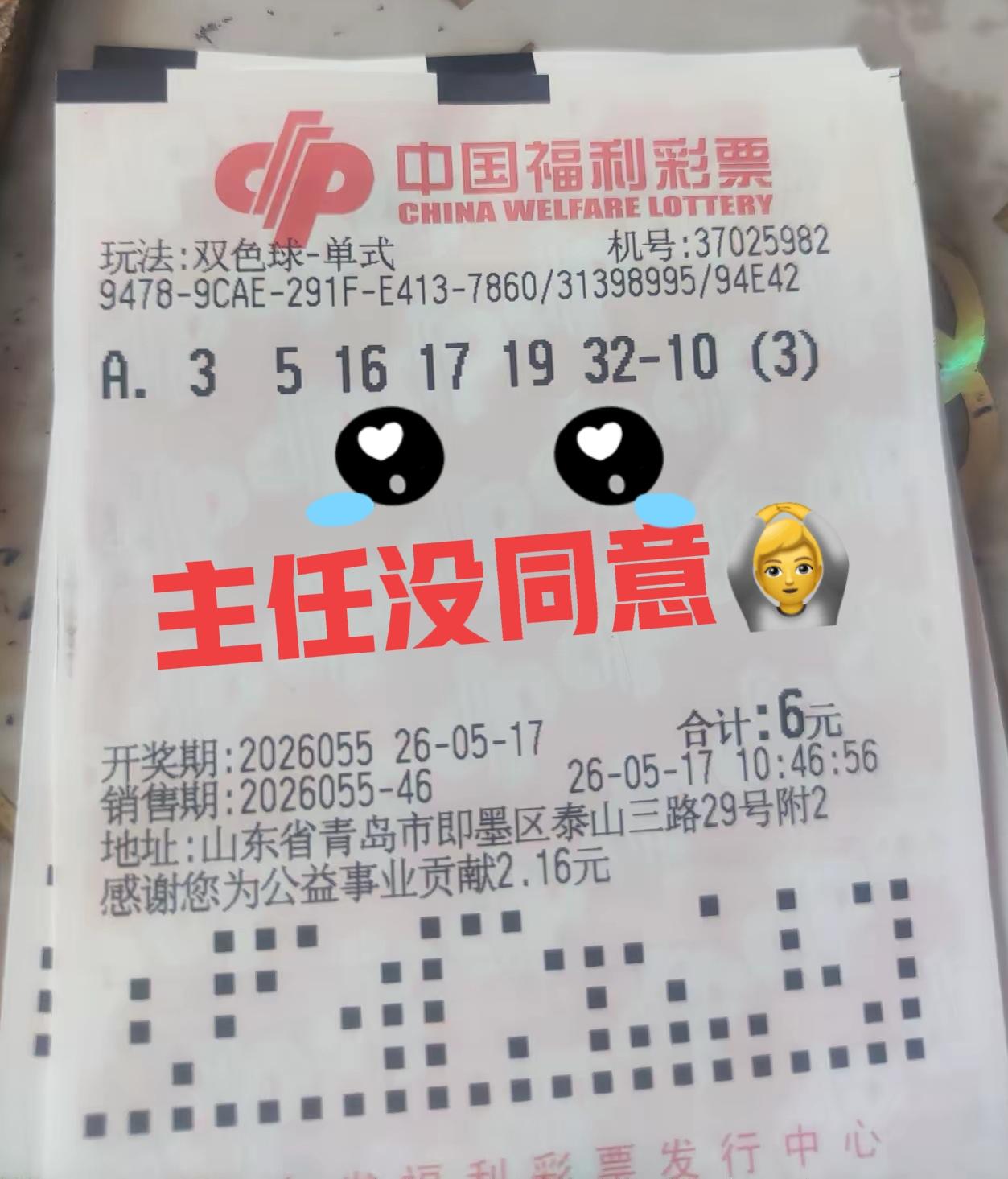 还说要求不高，一等奖就不要了，拿走300万二等奖，结果一毛钱也没薅到主任的，简直