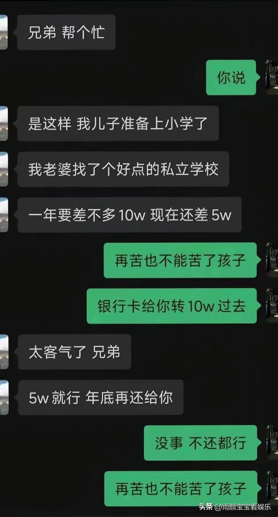 老天呐，看了三遍，才反应过来！[捂脸][捂脸][捂脸]