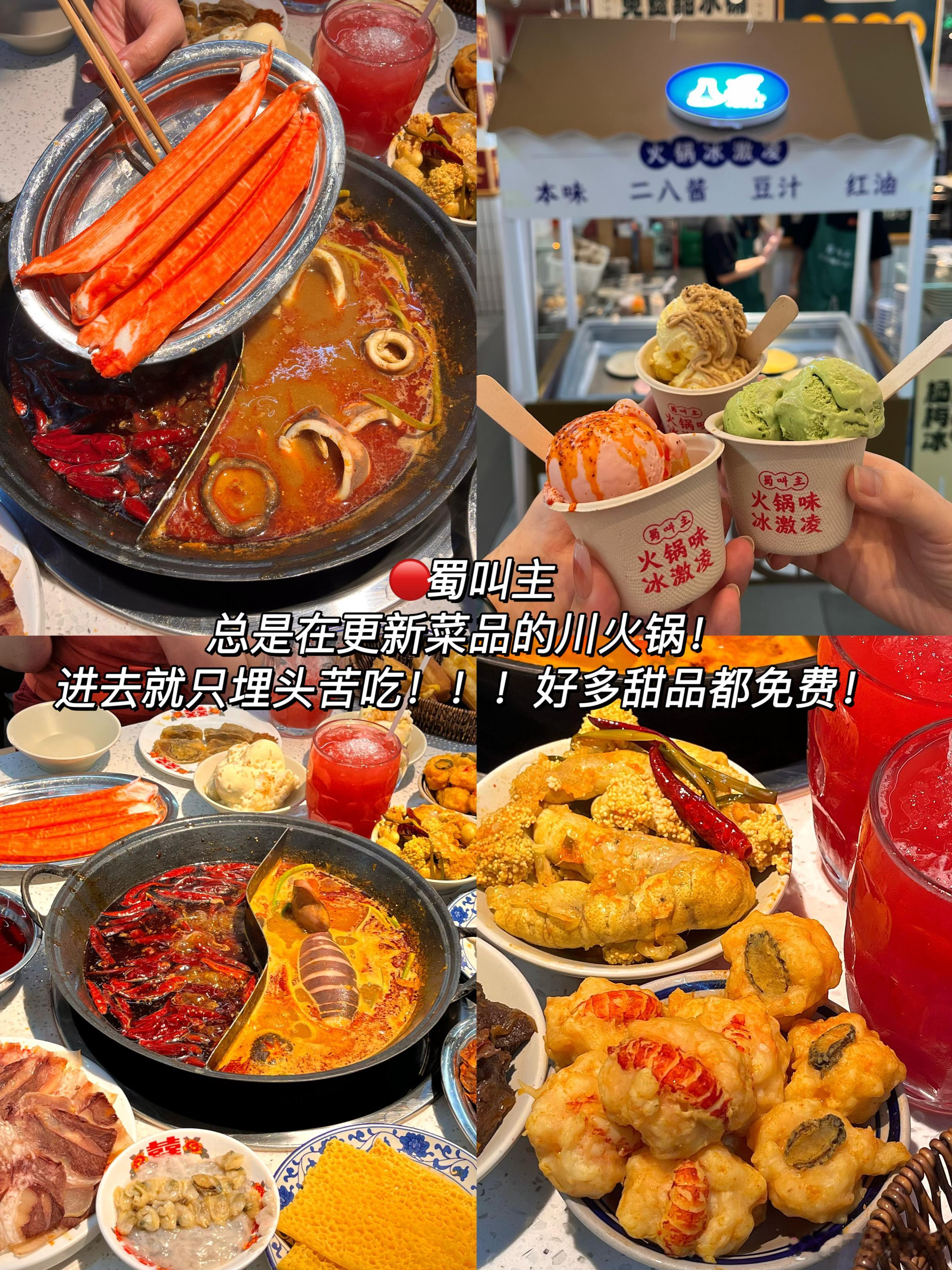 北京地道川渝美食（合集版[彩虹屁][彩虹屁]给在北京爱吃川渝美食的姐妹推荐我们爱