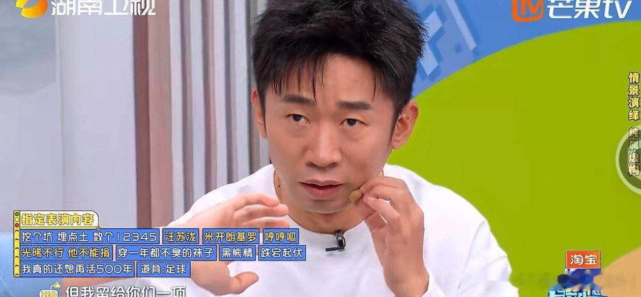 丁程鑫杨迪一到不想要的东西就开始谦让了 你好星期六 情景游戏内，丁程鑫、杨迪化身