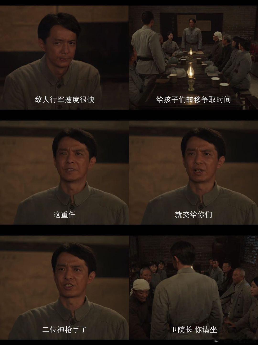 当李隆基遇上李隆基刘威帝王变硬核村长，裹娃护崽安全感拉满；刘智扬化身谋略担当，规