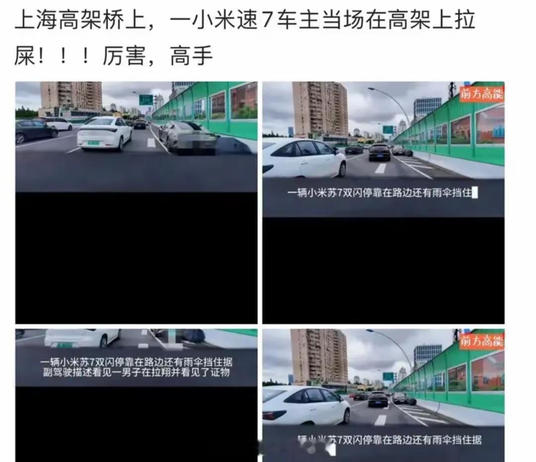 憋尿能行千里，窜稀寸步难行，新能源彩电冰箱大沙发就差一个马桶了 ​​​