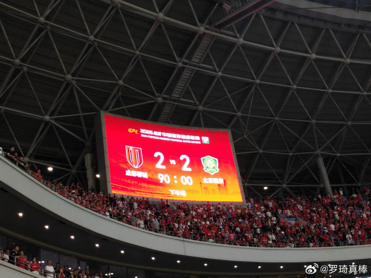 【激烈对决！成都蓉城2比2北京国安⚽️🔥】昨晚的比赛真是吊足了大家胃口，两队你