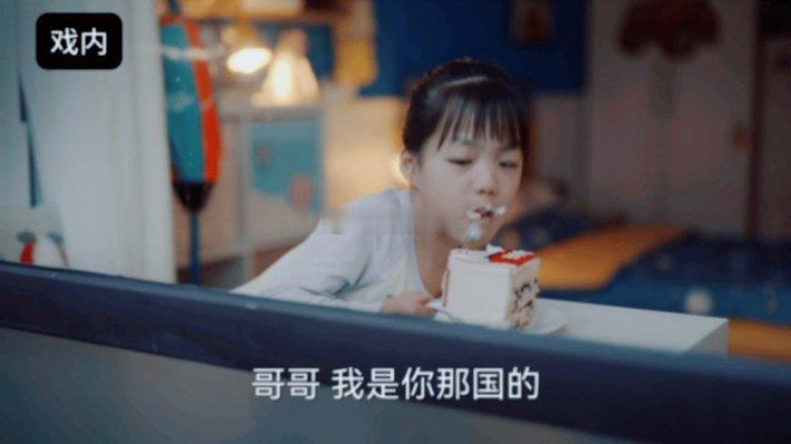谁家兄妹戏外也这么人设不倒 谁还没为《欢乐家长群2》里果宁冒雨给果宝取伞的画面破
