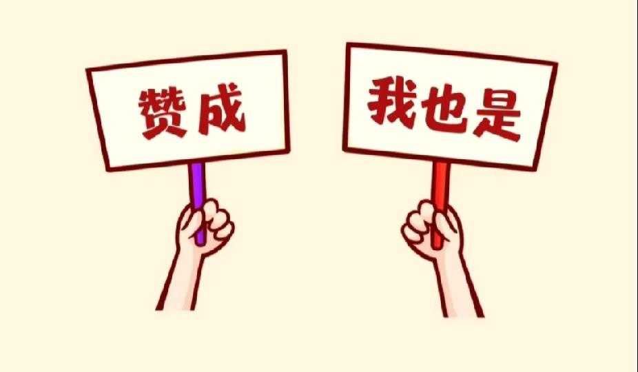 高能度看图猜成语，你能一秒猜中吗成语看图猜成语
