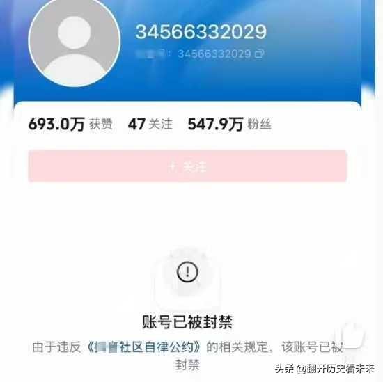 报告大家一个消息！

这个消息就是：前段时间大放厥词的、前段时间受到无数人热捧的