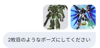 盖兹的终极梦想