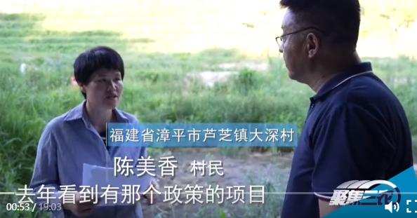 农户 93 万蛙苗疑似被错误消杀，其购进黑斑蛙和虎纹蛙苗，当地政府认为系牛蛙蛙苗