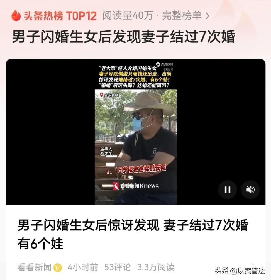 赵强没有想到，他每个月给妻子3000元的生活费，却仍然没有换来妻子对她的忠诚，他