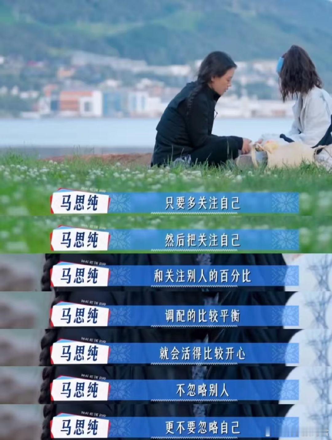 又看到了花少状态的马思纯 狂想之城 谁懂啊！马思纯这状态和花少里一模一样，鲜活又