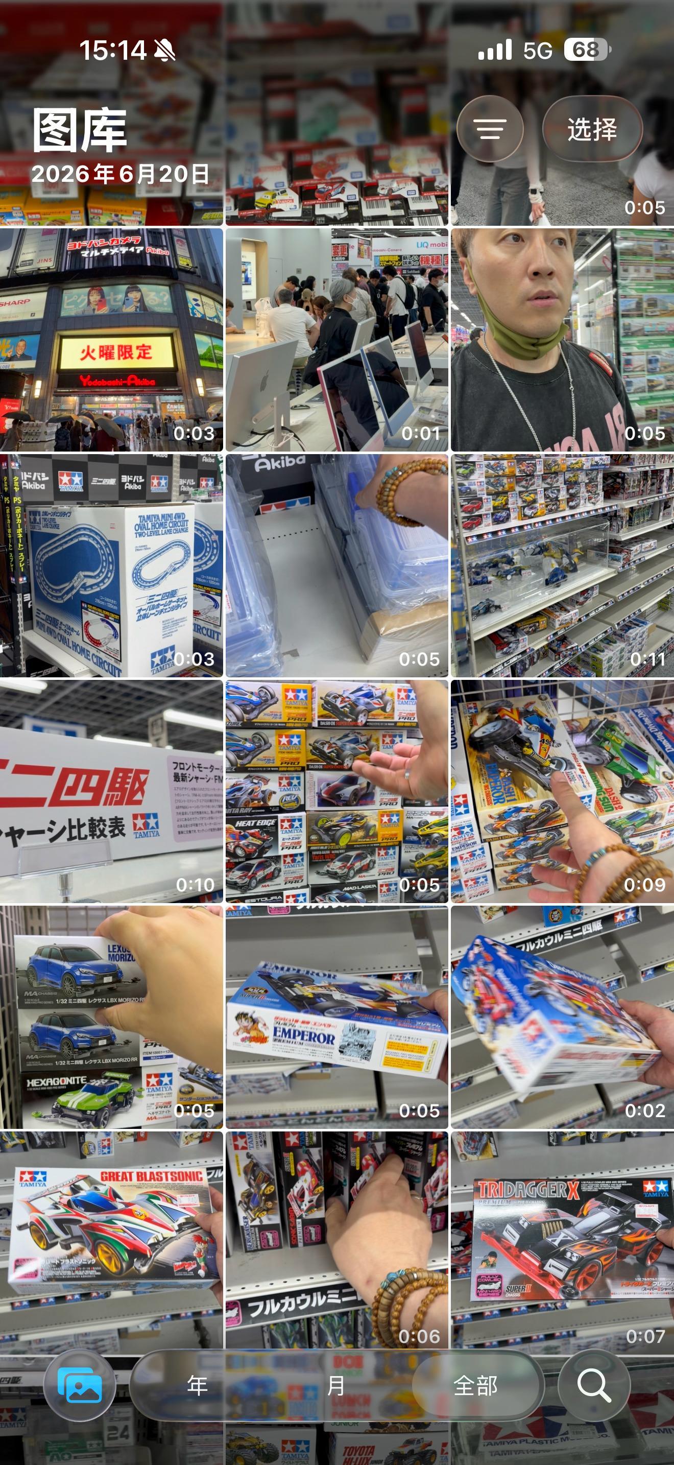 今天都在聊 不建议大家辞职去做自媒体 我深有感触让我当自媒体简直要我命，我没分享