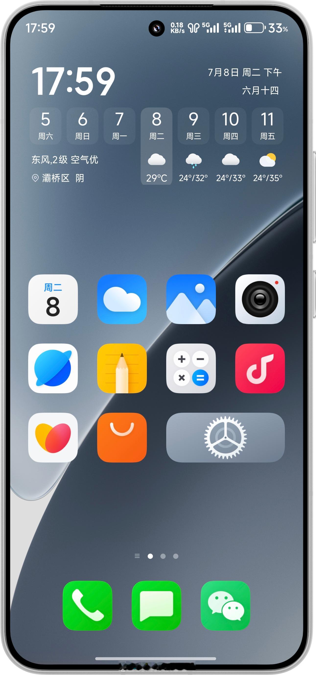 换了一个主题，OPPO小米傻傻分不清 ​​​
