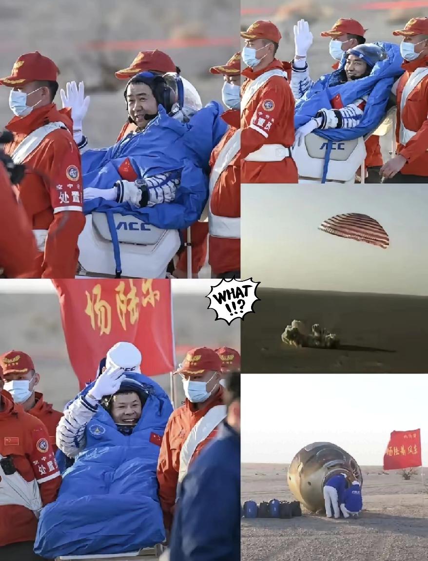 神舟二十号回来了！
但我发现了一个惊人的问题！
神舟二十号返回舱的落点精准得惊人