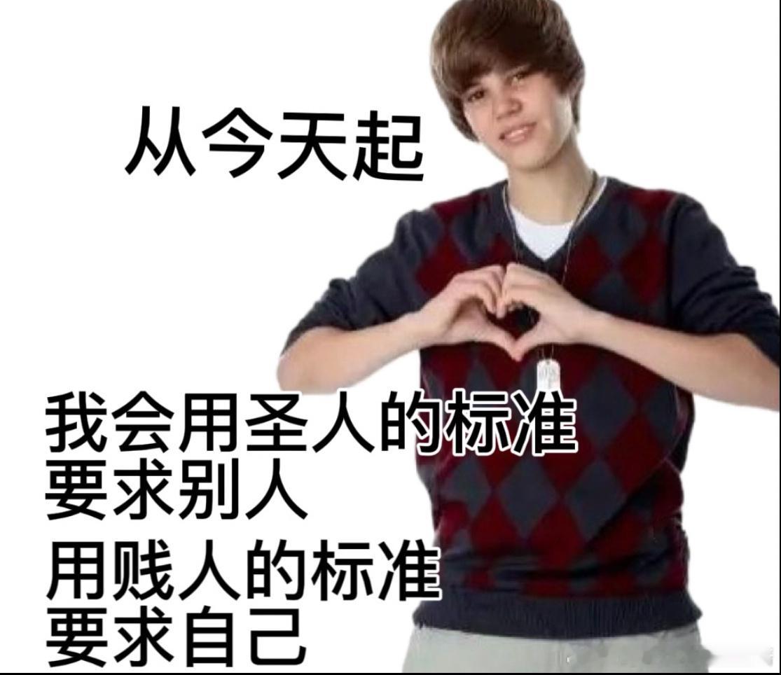今日心情： ​​​