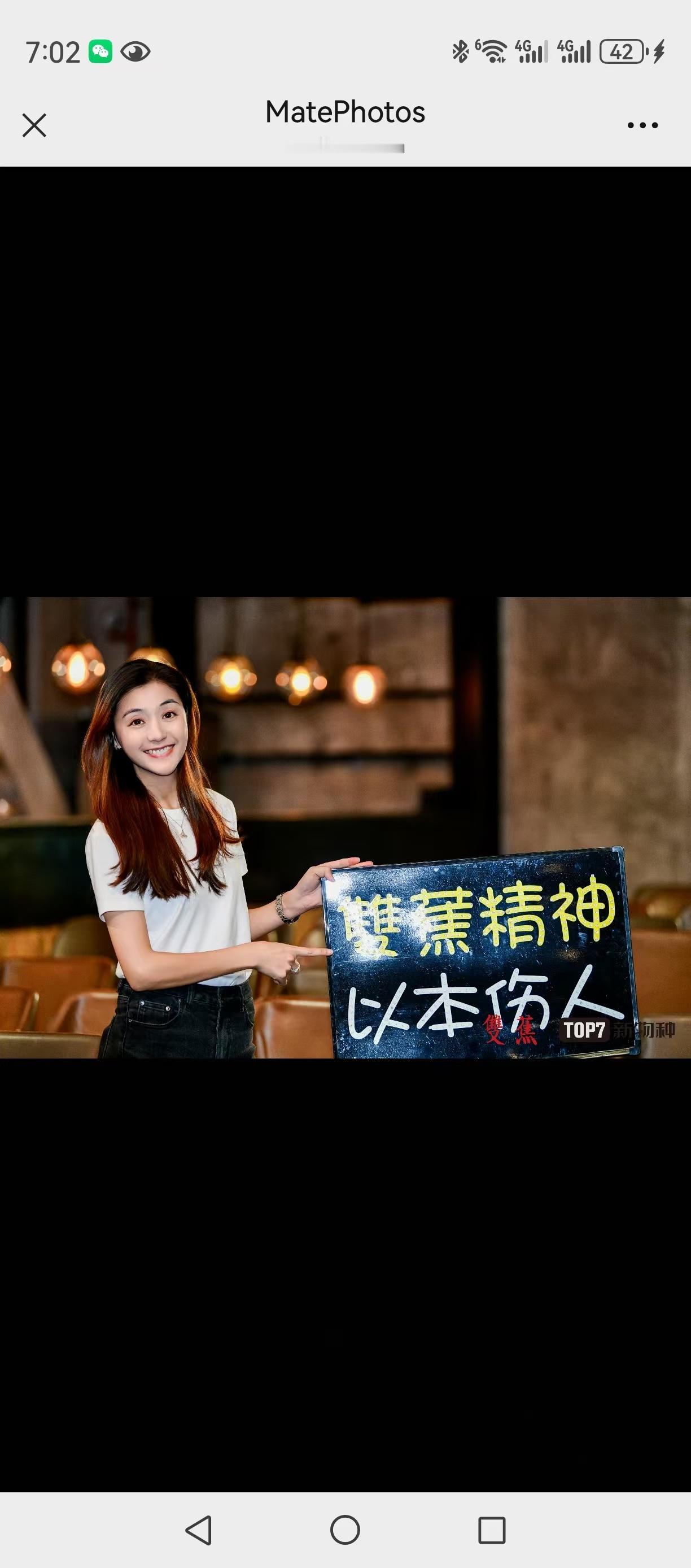 好紧要 ​​​