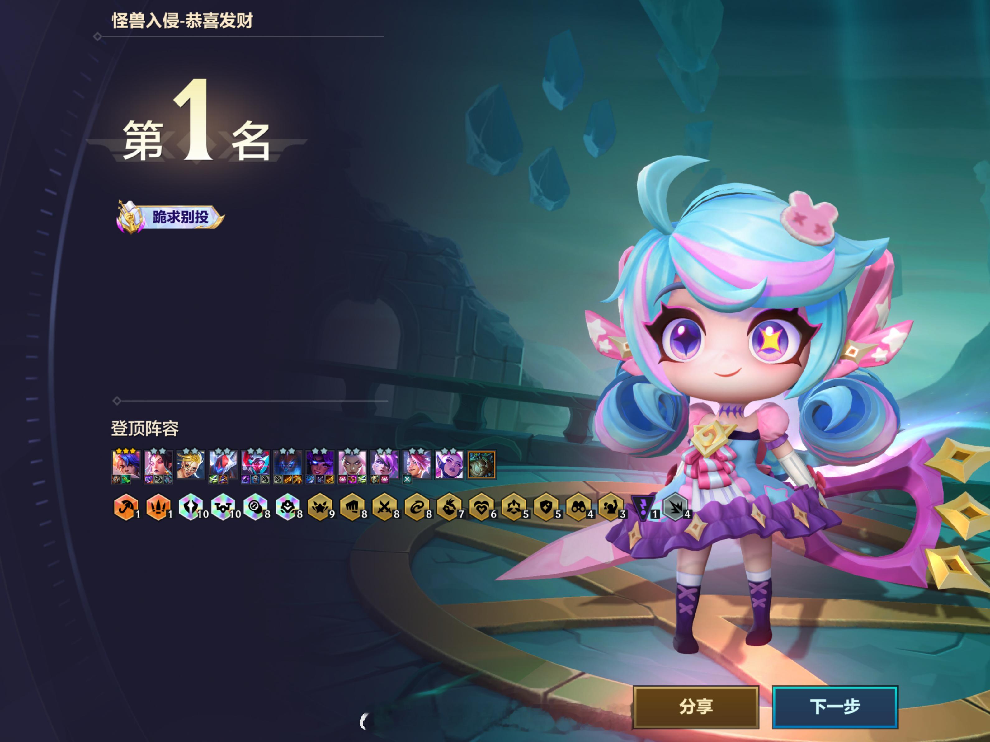 八魔盗这么好玩