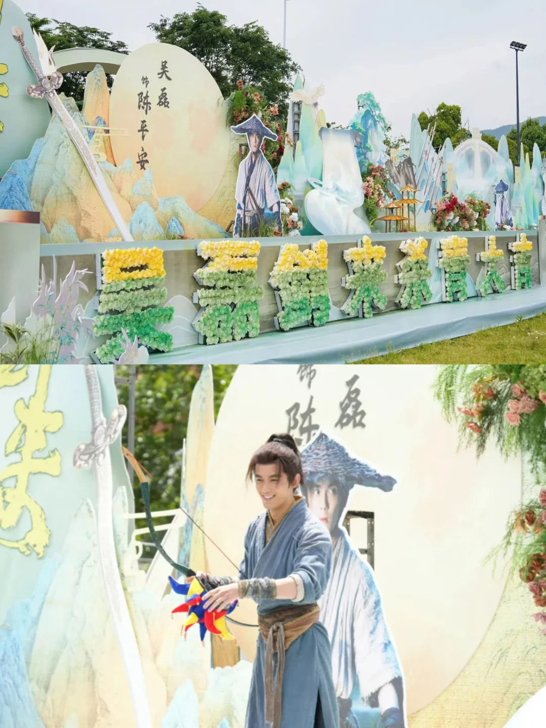吴磊喊你闯江湖｜建德《剑来》同款路线🔥 吴磊在建德拍了半年《剑来》 ...