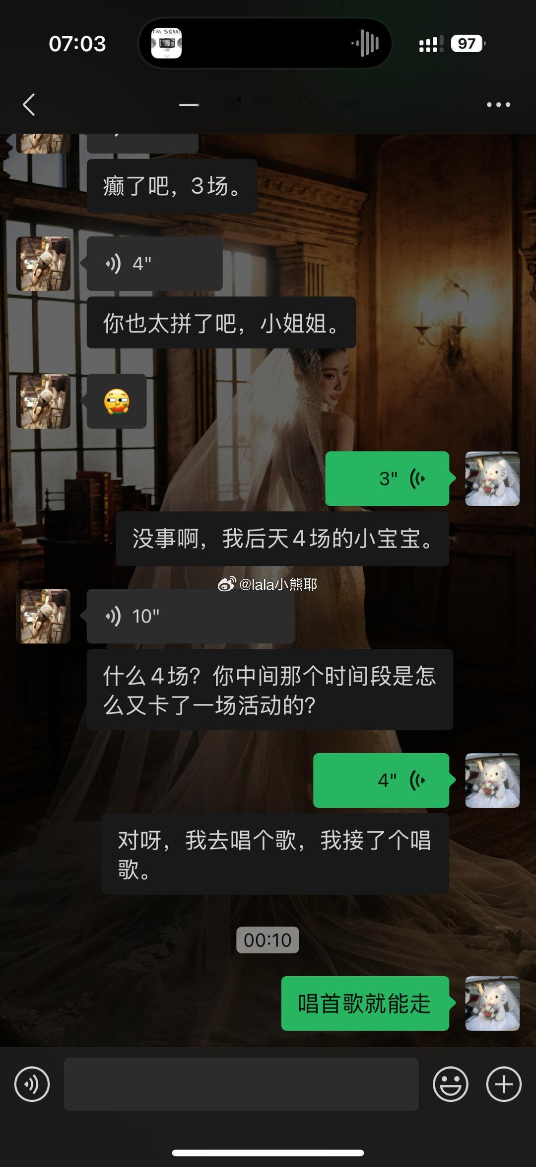 忙的没什么空发vb