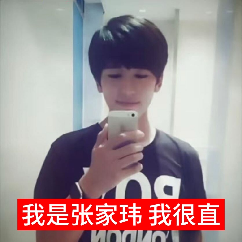 俺家下部心肝剧开机我就做这种物料做成吧唧 咋这么萌呢 