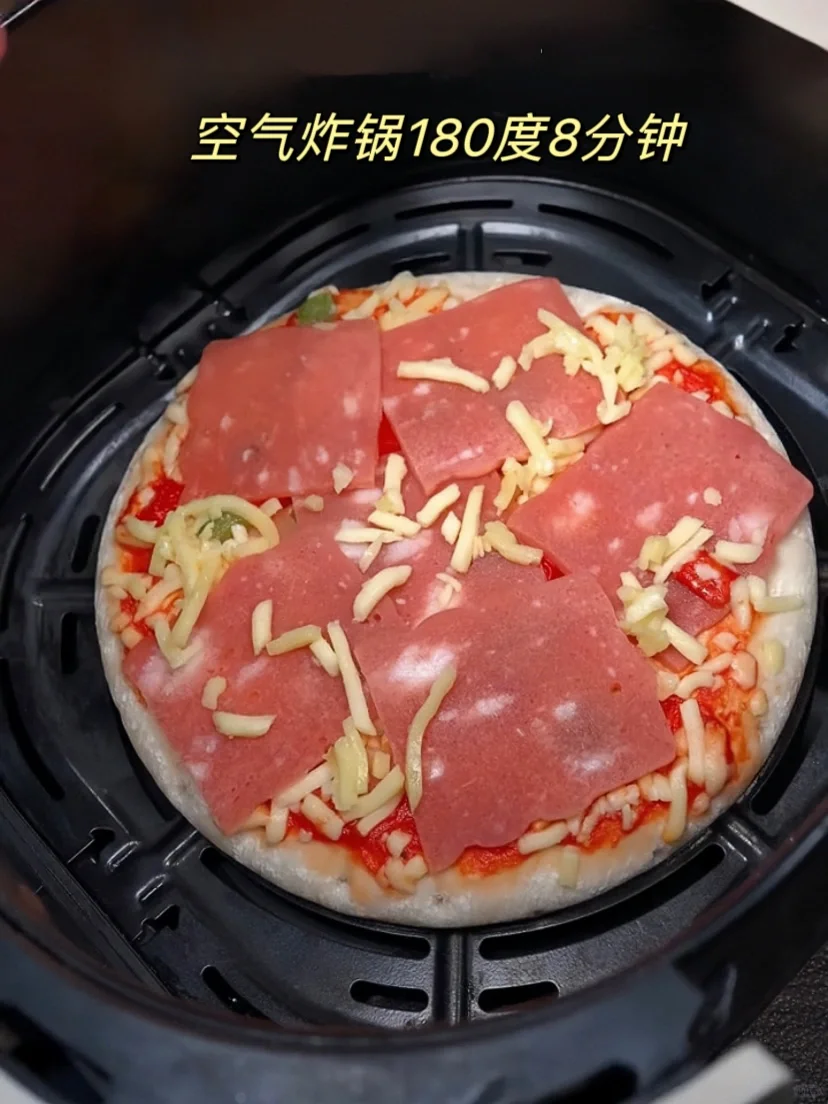 答应我!! 有空气炸锅都去做这个烤披萨