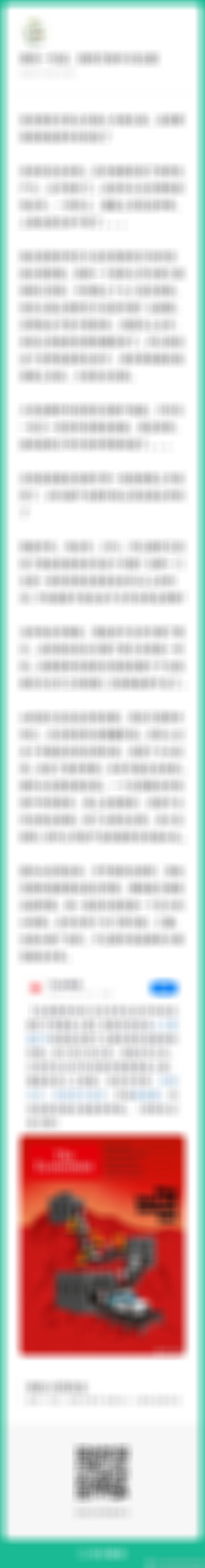 AI大模型的基础，全部是建立在人创立的现有知识之上的堆加，它很有可能堆积到一定程