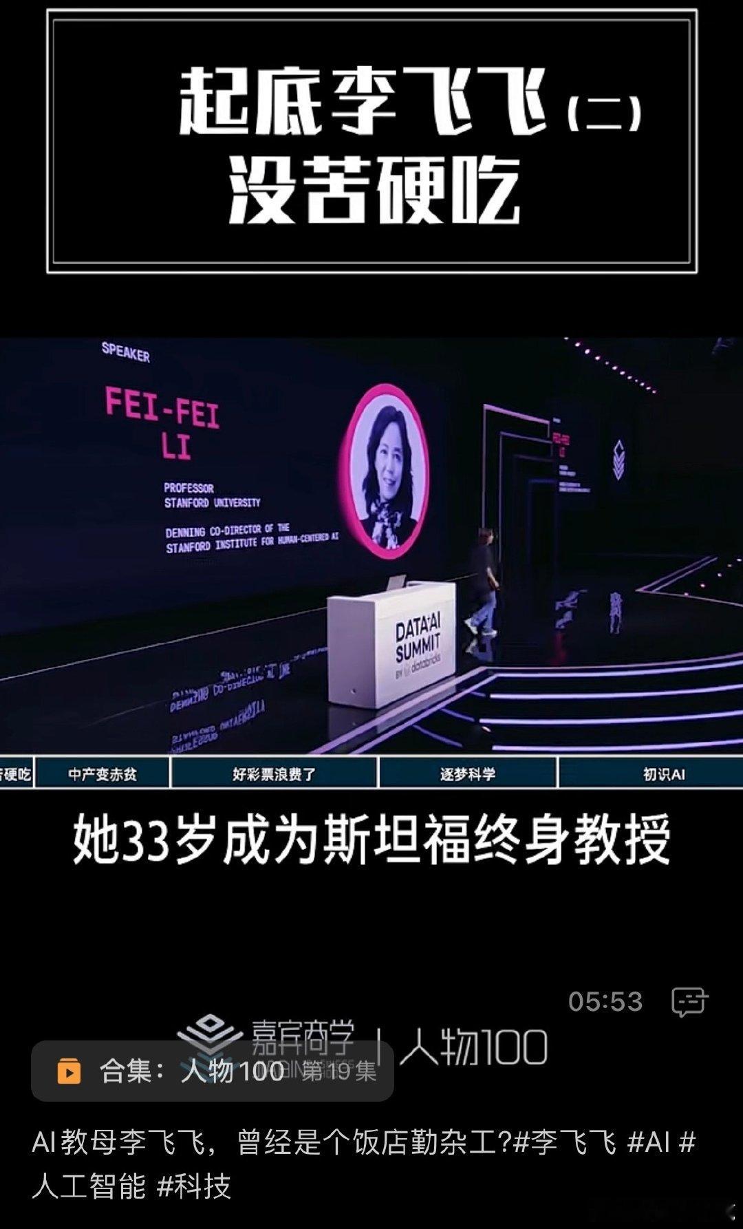 #民间艺术观察# ​​​