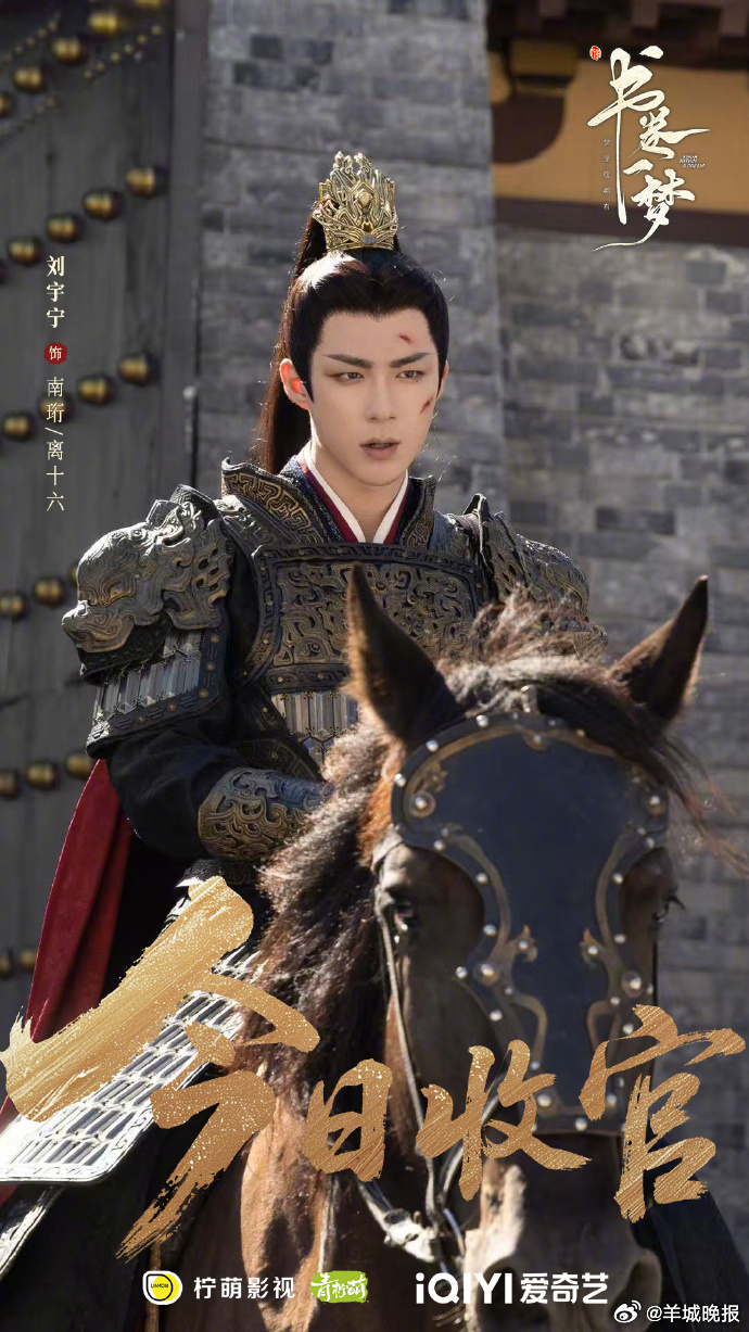 【微博视界大会年度影视角色揭榜，谁的演绎最打动你？】2025已于10月30日18