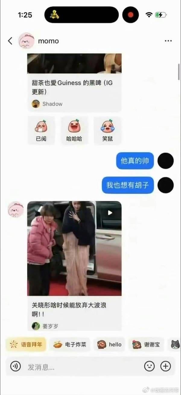 《他真帅，我也想有胡子》