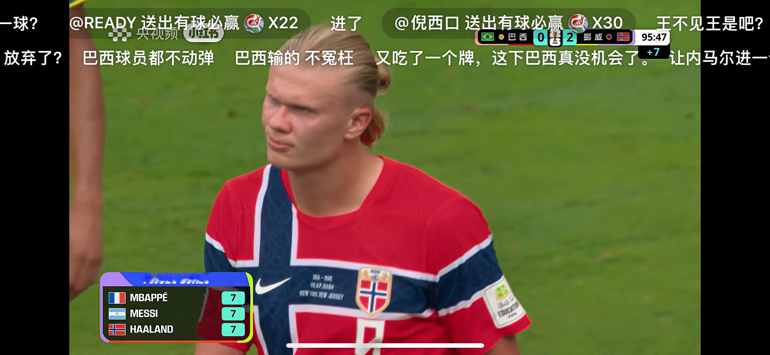 巴西VS挪威 挪威新队史1/4决赛俺们来了 