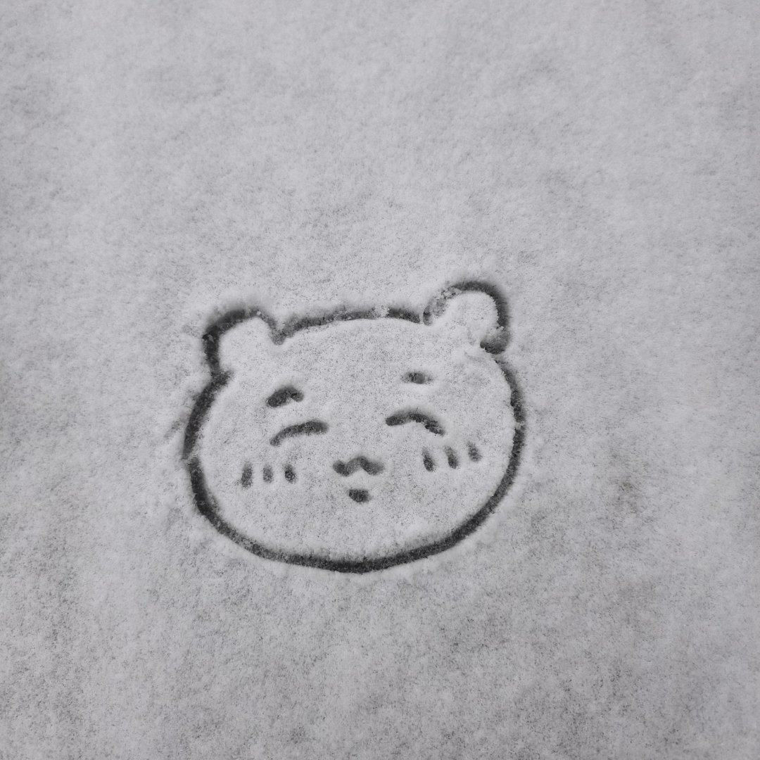 ❄吉伊和屁股😌 