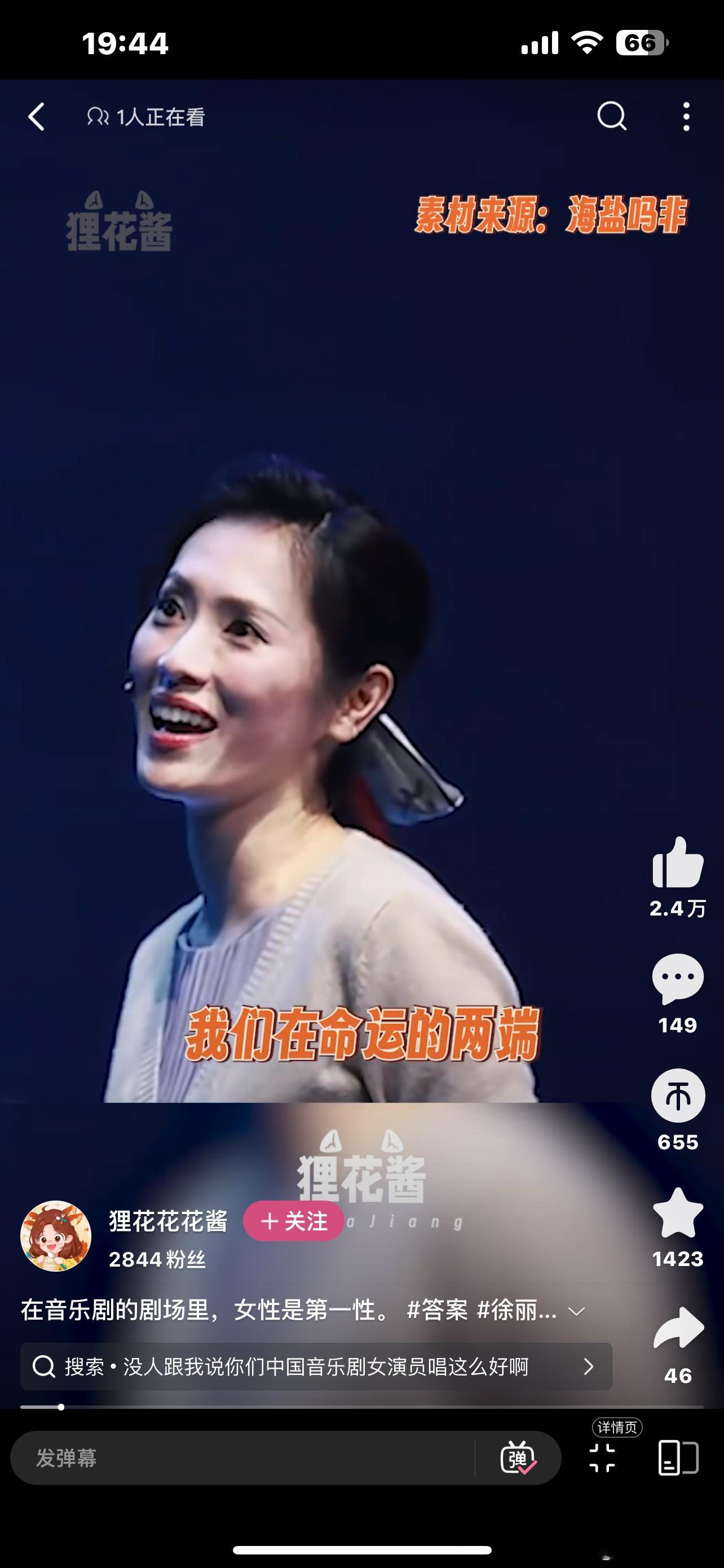 我特别喜欢这一句歌词配上两个人对视的这一幕，女生眼睛亮晶晶，让我突然想到，爱是秩