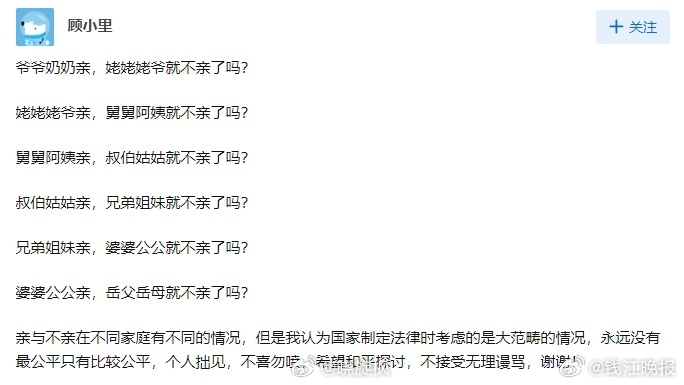 【#爷爷过世请不出丧假小伙遭亲戚埋怨#】现在企业这么任性妄为，不把员工当人看不尊
