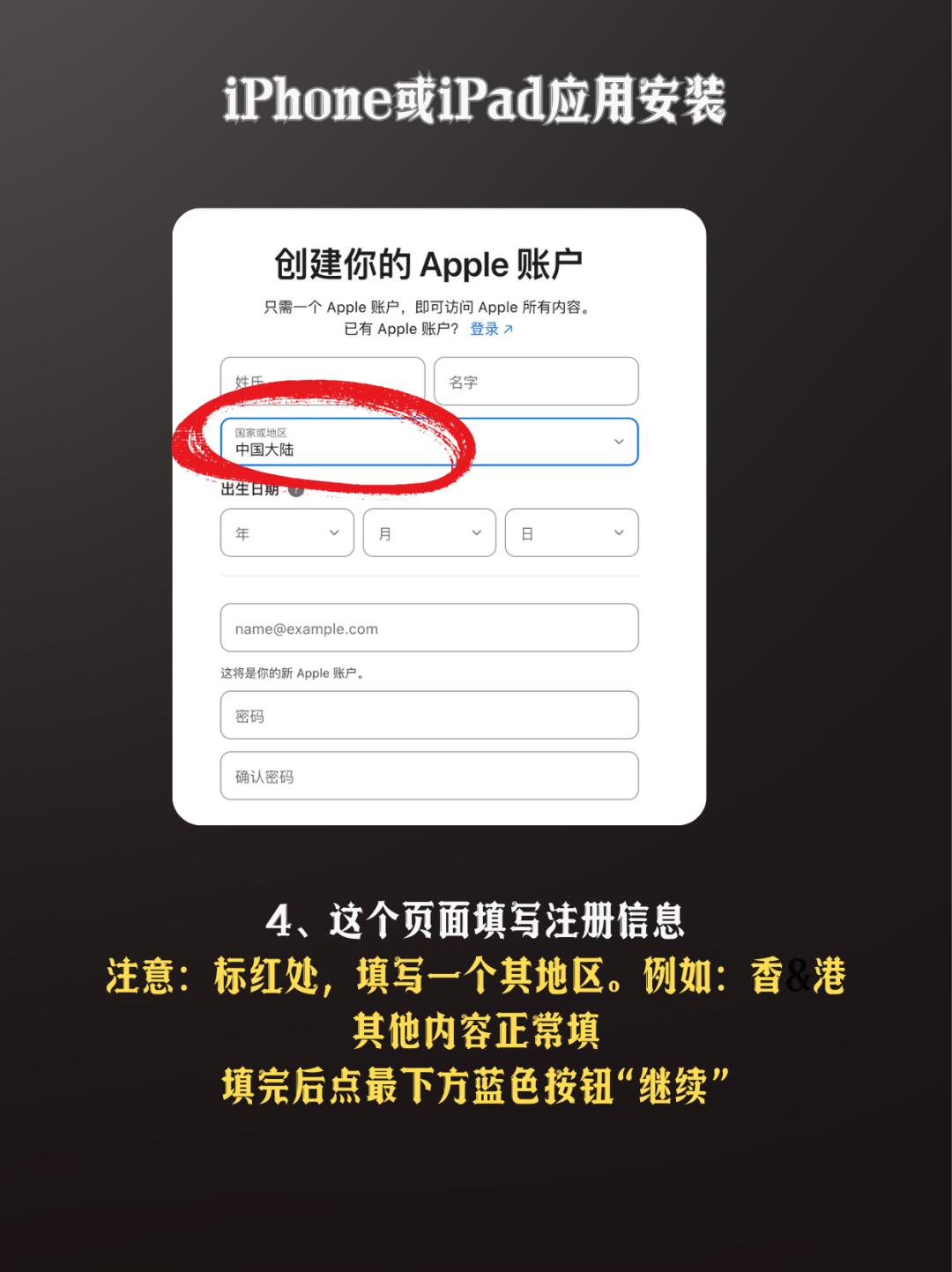 怎么注册香港appstore 怎么注册香港appstore
