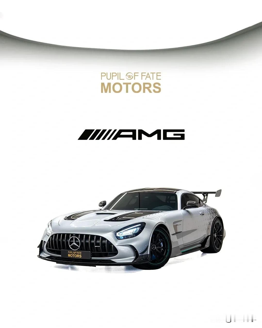 每日一款超级跑车——【梅赛德斯-AMG GT Black Series】：纽北最