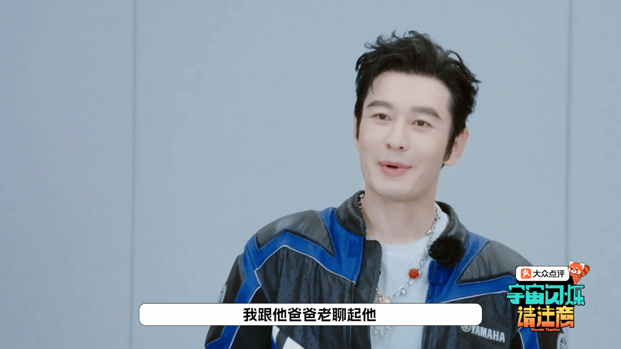 黄晓明邵子恒 一起吃蜈蚣的交情 能让恐虫的邵子恒吃下蜈蚣蝉蛹，这交情真的不一般，