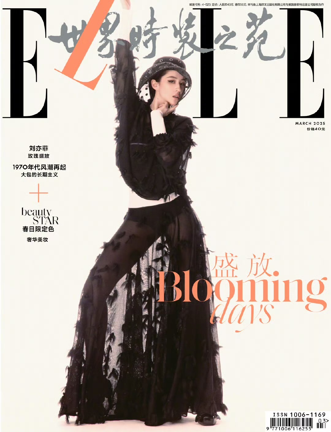 刘亦菲如果不是同频的人没法聊  刘亦菲聊天也有两面性  哇哇哇 