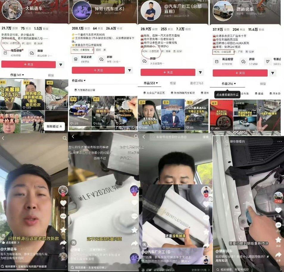 黑通稿的惯犯团伙了属于。尚界汽车已启动法律维权