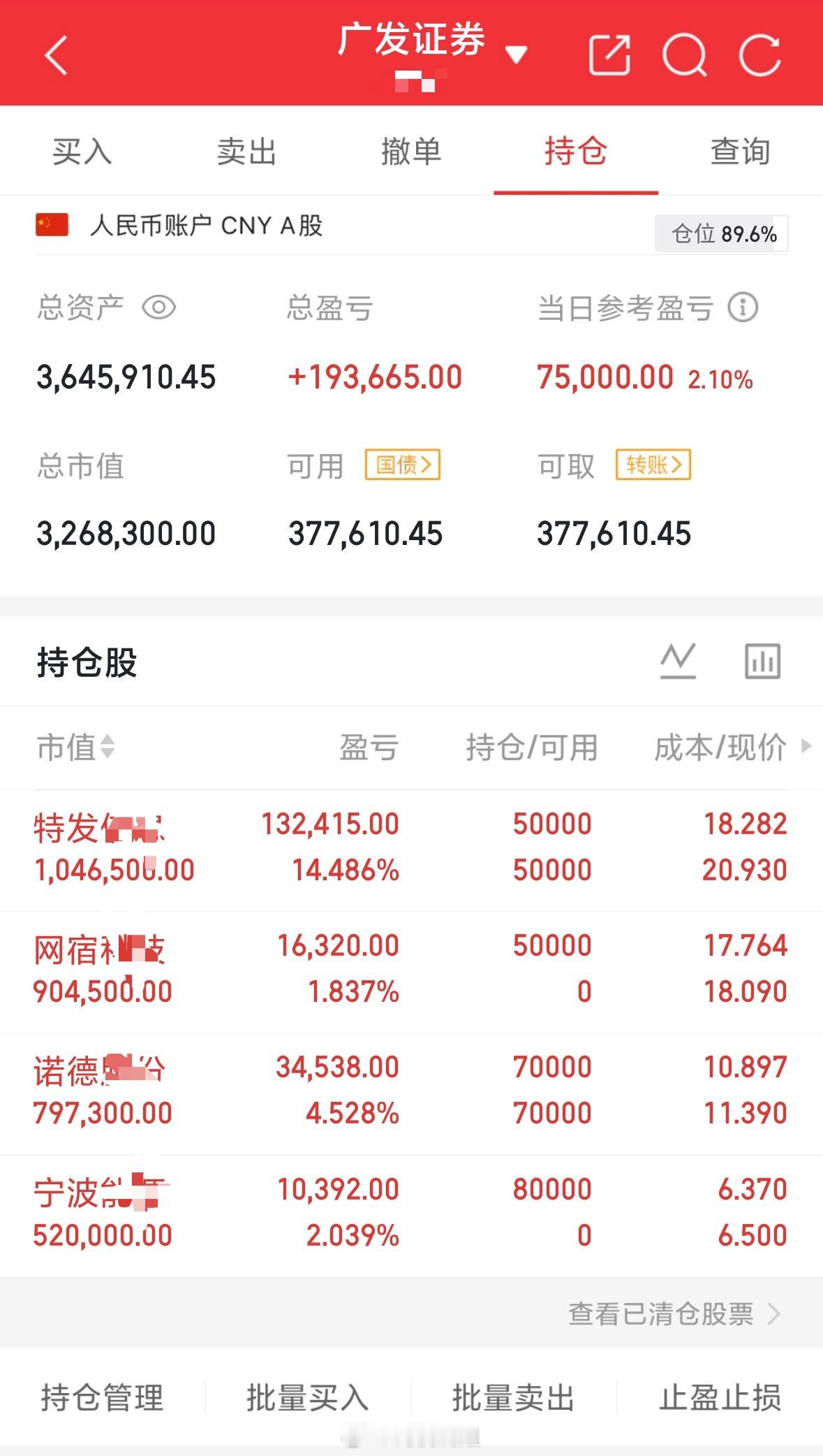 30个入场，根据自己节奏来每天真实更新操作，绝无半点水分！ 个人操作：莲花大势已