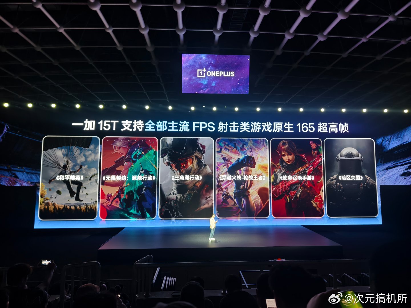 一部一加 15t 玩转各种游戏一加 15T小屏手机旗舰手机性价比手机 