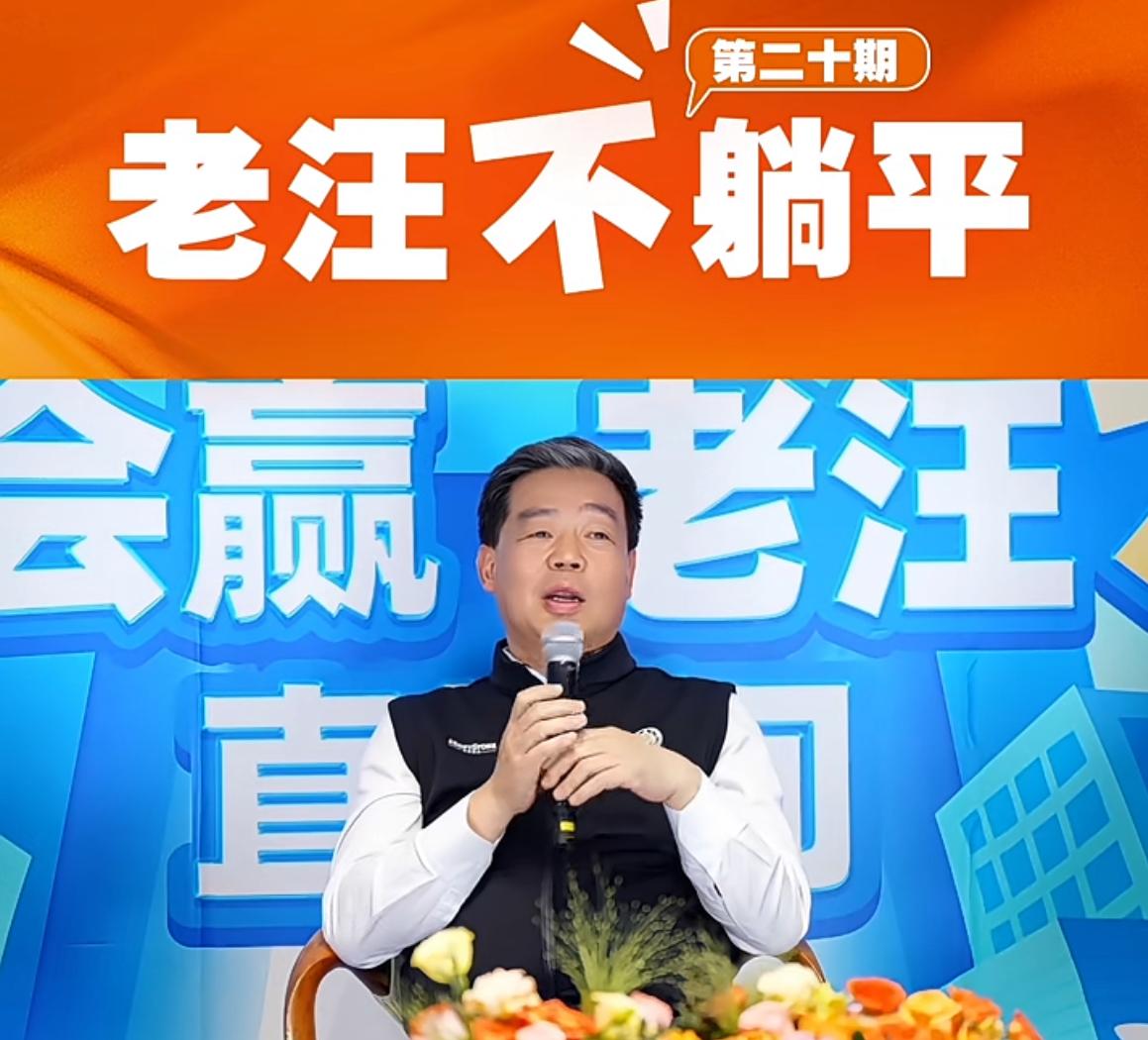 网传居然智家（原居然之家）实控人汪林朋跳楼身亡！目前居家智家并未回应！

汪林朋