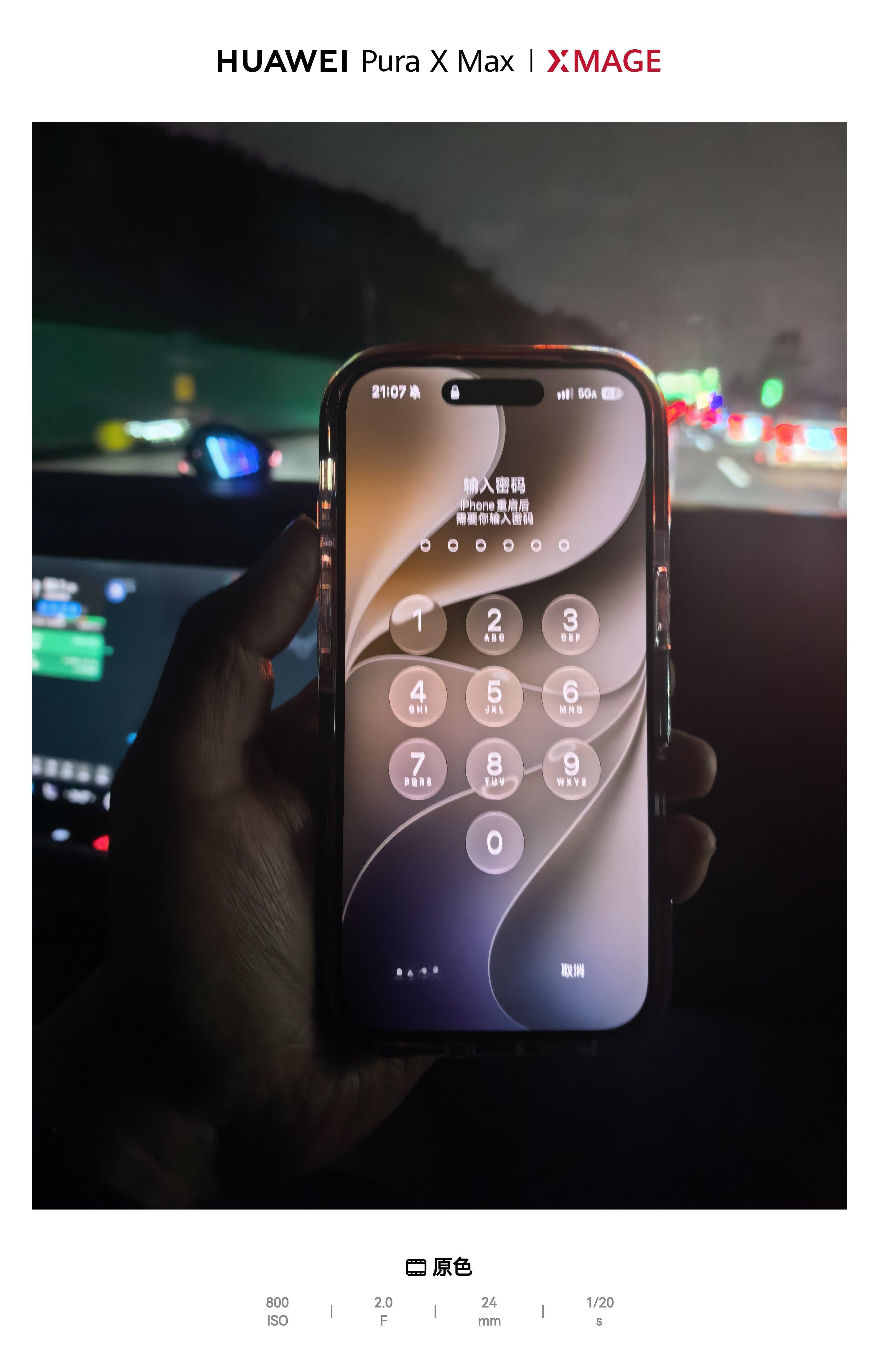 刚才我的iPhone18 Pro莫名其妙重启了[柯基][柯基][柯基]？？？ ​